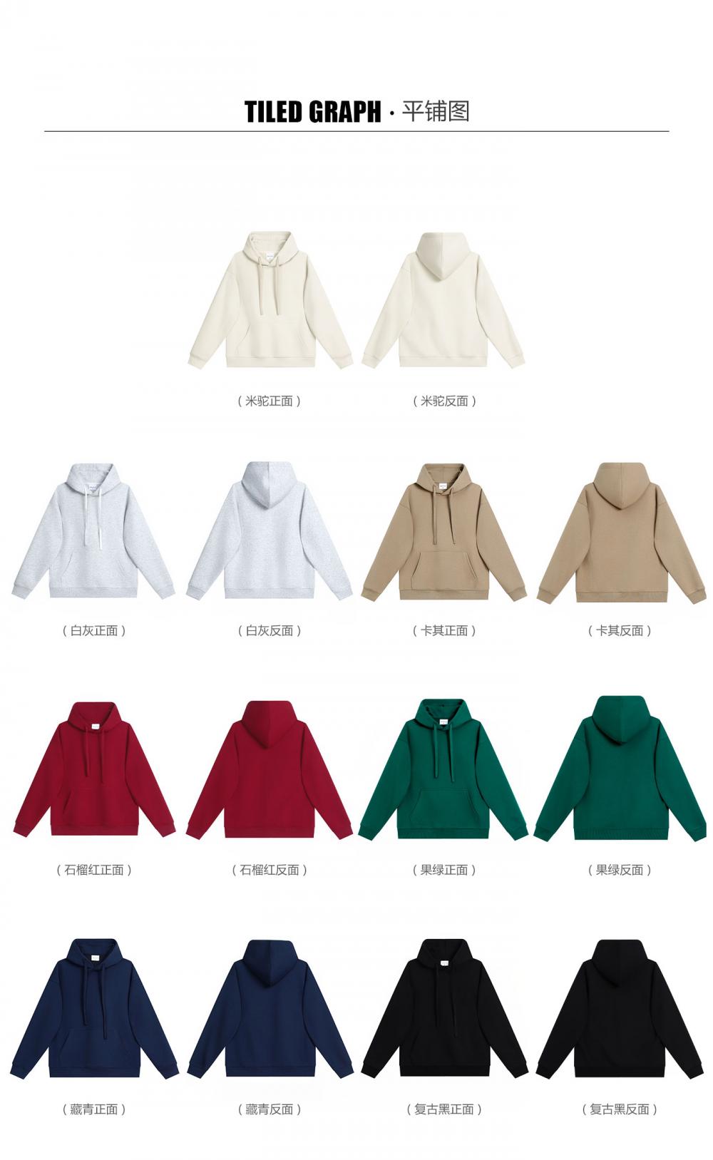 55015#380g Retro trendy cotton drop shoulder pullover hoodie sweatshirt