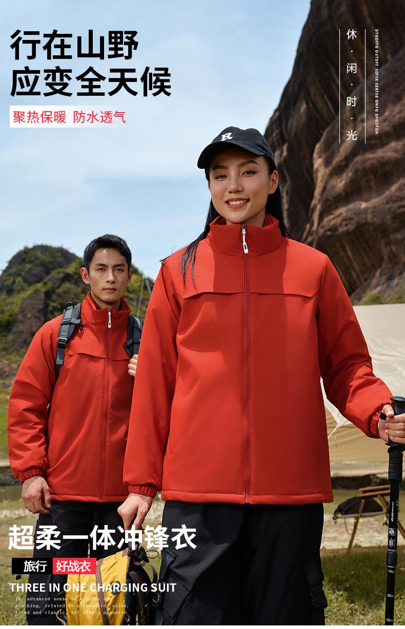 KF-768 (one-piece stand-up collar) main model in stock (C-2 upper two layers) Jacket one-piece thickening