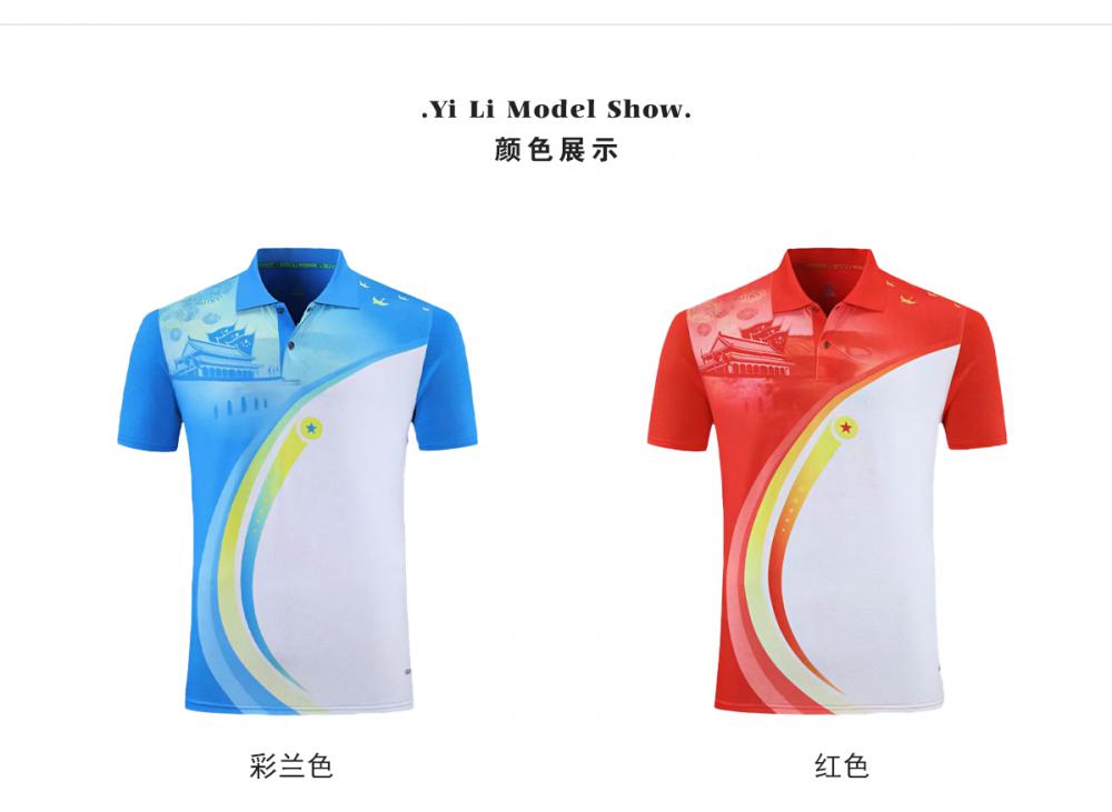 A31085#A31086# Quick-drying breathable style Tiananmen style short-sleeved T-shirt short-sleeved lapel