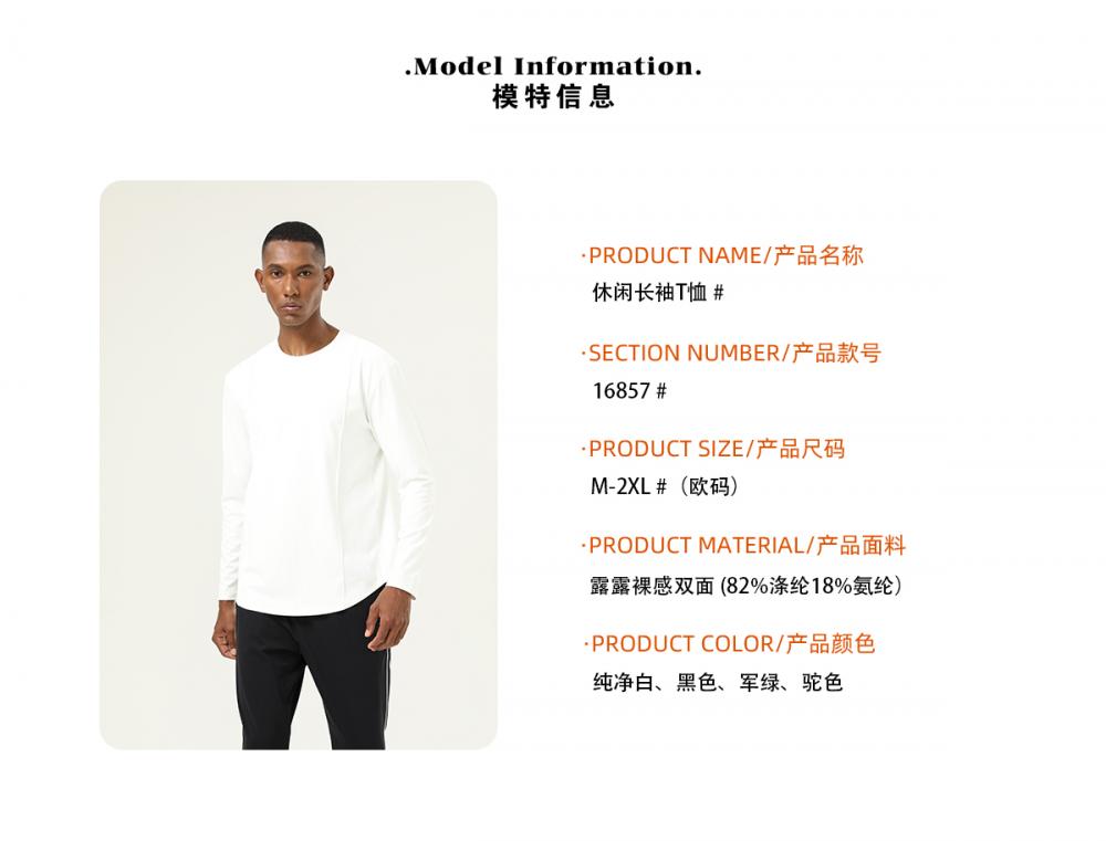 16857# Casual long-sleeved T-shirt, long-sleeved round neck