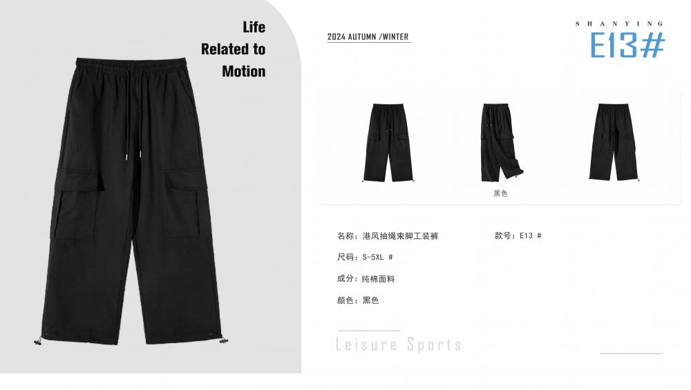 E13# Hong Kong style drawstring overalls pants trousers