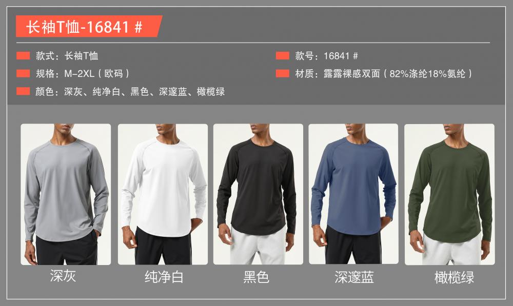 16841# Long-sleeved T-shirt Long-sleeved round neck