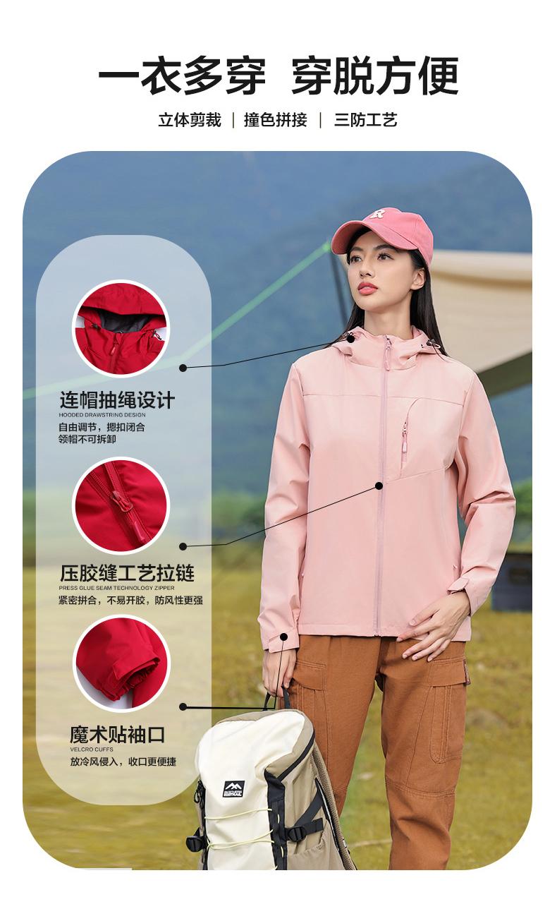 F9D11-Polar Fleece Plain Jacket Jacket