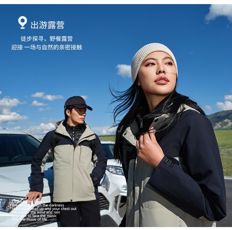 F988-Mountain business casual outdoor down jacket three in one