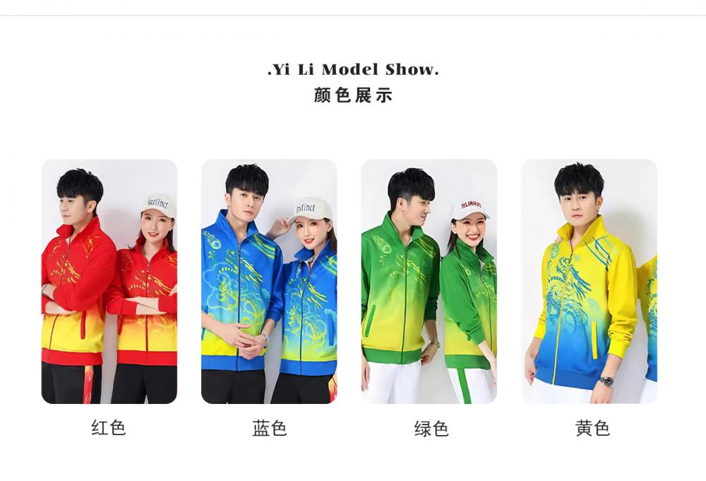 5018#5019# Quick-drying breathable dragon pattern jacket long-sleeved jacket