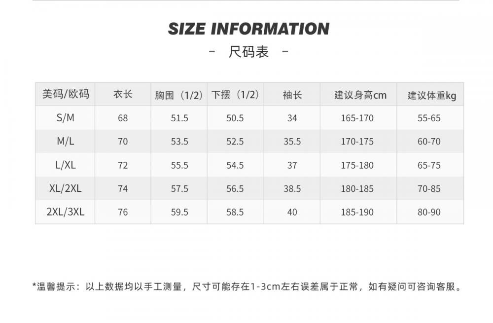 16823# Sports casual T-shirt short sleeve round neck