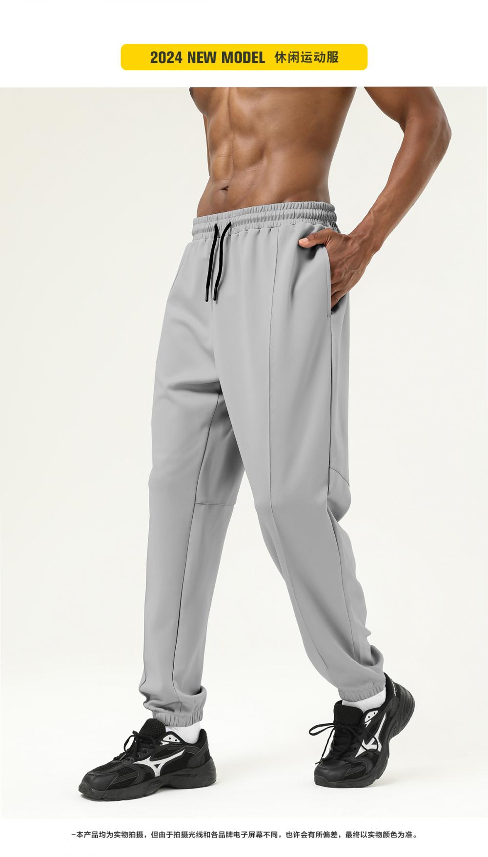 B63# Sports trousers pants