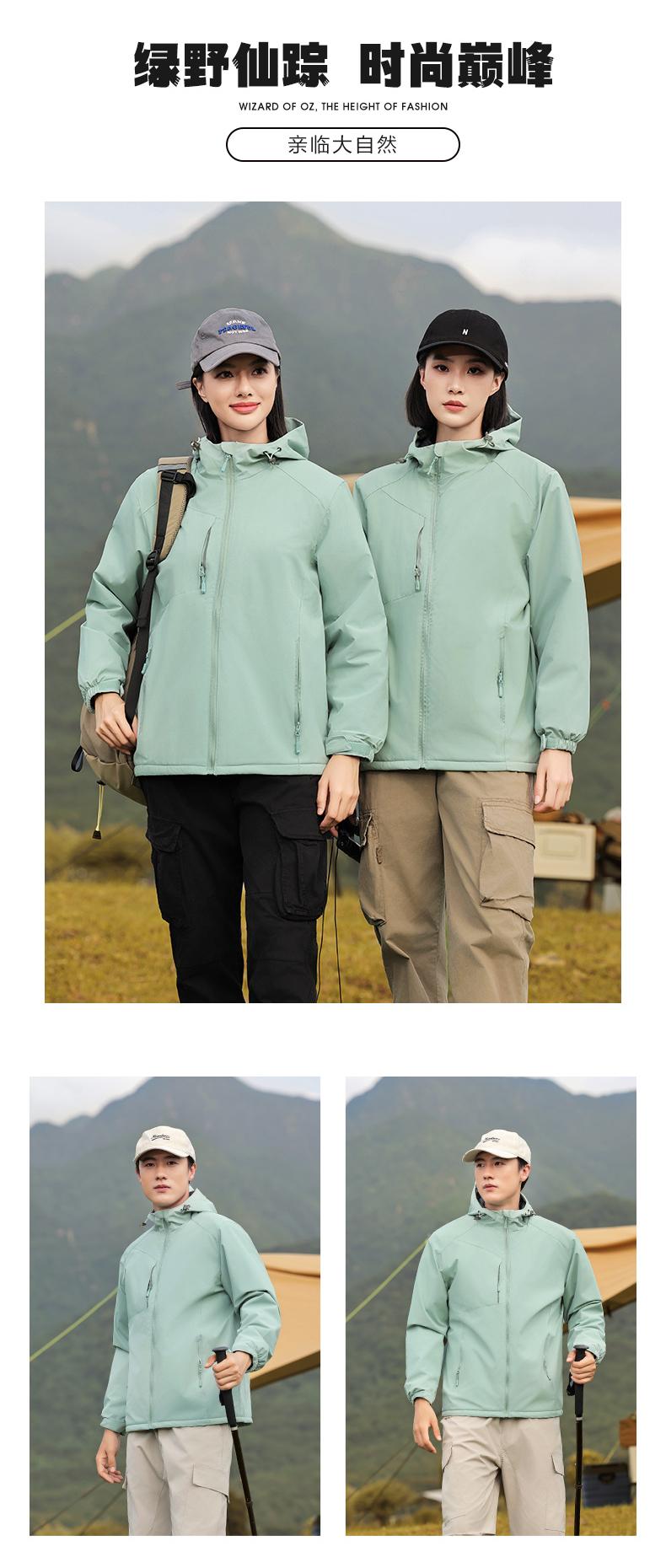 F9D11-Polar Fleece Plain Jacket Jacket