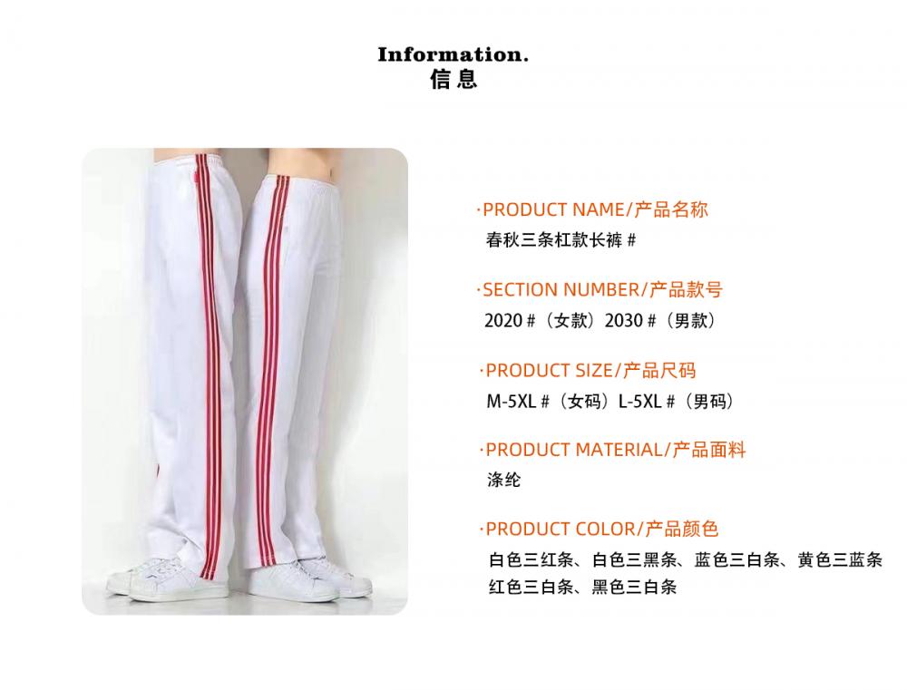 2020#2030# Spring and Autumn Trousers 6 Colors Pants