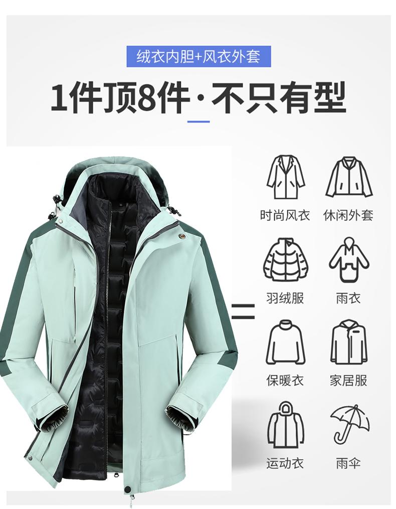 F9866-Down lining upgraded color matching down jacket