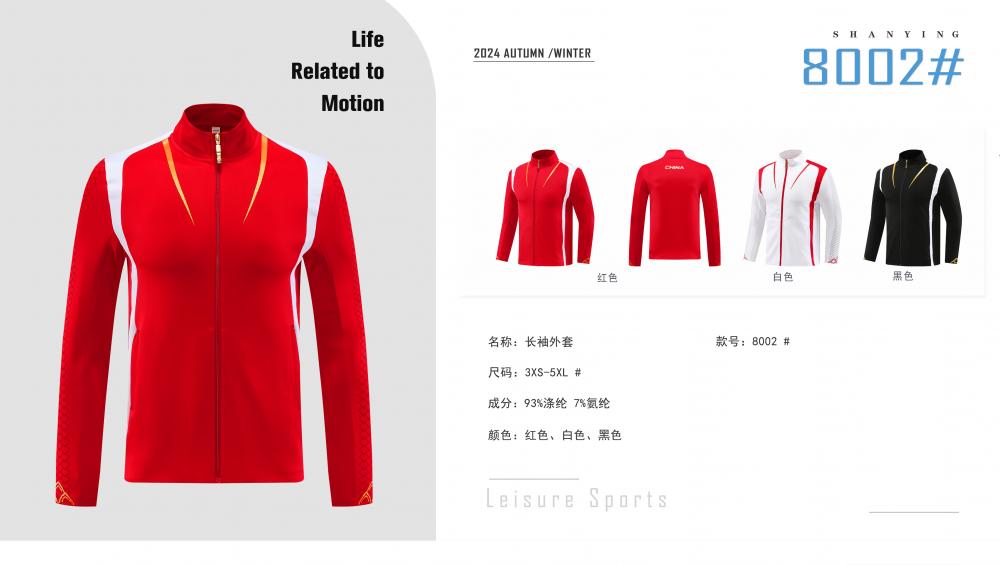 8002# Sports jacket long sleeve jacket